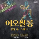 이오기획 이미지