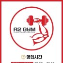 타임투짐 이미지
