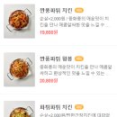아라치 경산정평사월점 이미지