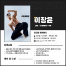 회천지 회타운 | 쇠기구보다 인간미가 더 빛나는 프리미엄 개금PT·당감 헬스장, 피크짐 개금점 후기!