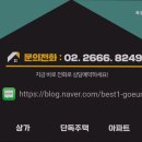 신방화부동산공인중개사사무소 이미지