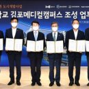 인하대학교의과대학부속병원인하대병원 이미지