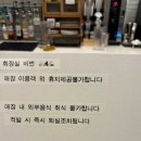 6451 | 다산 카페 추천 | 힘이나는 커피생활 솔직후기 [ 메뉴•가격•주차 ]