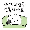 별똥구리 이미지