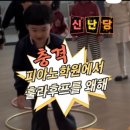 새실2길 이미지