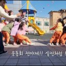 퇴미2공원2 이미지