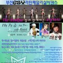 더유니크 이미지