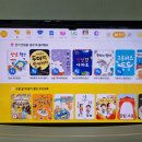 43개월아기 아이들나라 북클럽 3기 책육아 시작