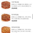 잭슨피자 이미지