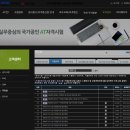 뒤늦은 회계정보처리(FAT)1급 합격 후기🩵