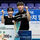 스카치당구장 이미지