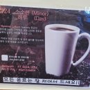 소하24카페(석수역점)