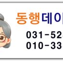 동행케어