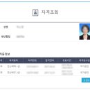 대화세무회계사무소 이미지