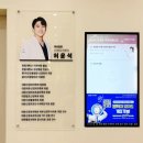 나은내일신경외과의원 | [납품후기] 부산 연산동 안락동 신경외과 정형외과 스톨즈 체외충격파 설치 및 납품후기