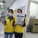 이마트노동조합 4월 활동 보고! 이미지