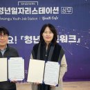 광주인력개발원 이미지