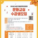 월곶동문화센터 이미지