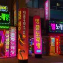 하트유흥주점