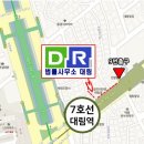 법률사무소대림 - 공주시 한적2길 29 | 법률사무소대림