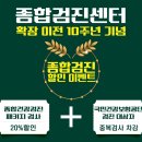 남양주양병원 이미지