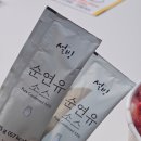 요거빙 이미지