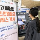 양천구보건소 이미지