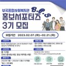 부곡종합사회복지관 이미지