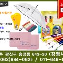 광산구-011 이미지