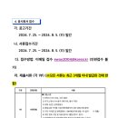 이우고등학교 이미지