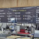 강원도래요생감자옹심수제비