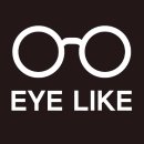 EYE LIKE 안경 이미지