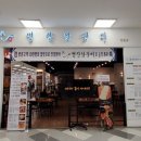 명장닭갈비영등포 이미지