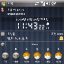 액티브싱크 | 결국 핸폰 다시 초기화;;; 아 ㅡ.ㅡ;
