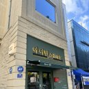 25주 아이민스튜디오 용산점 만삭 촬영_청화 조리원 연계, 원본&amp;패키지 금액, 웨딩드로우 보정업체 수정본