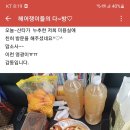 헤어쟁이 이미지