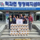 덕과경로당 Daum카페