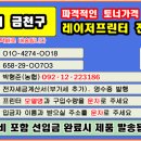 서울시 금천구 가산동 독산동 시흥동 이미지