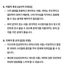 KJ영수