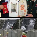 진정한 참군인 김오랑 중령 추모제, 부인 백영옥(서울의봄 12 12 군사반란) 노무현 변호사 1212사태 요약