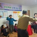 용덕경로당 이미지