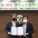 유일인력 이미지