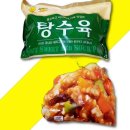 탕수육 - 4902 | 탕수육