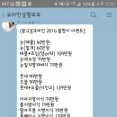 코미인의원 이미지