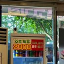 마장동 고기집 이미지