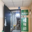 마이다스2빌딩 이미지