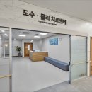 자향한방병원 이미지