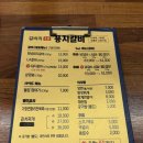 용지 | [용지갈비] 창원 용지호수 갈비집 &#39;용지갈비&#39; 솔직 후기