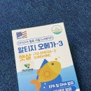 저도마을3 | 알티지오메가3효능 오메가3먹는시간, 부작용 햇살이네마을 알티지오메가-3 후기