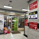 어린왕자치과 이미지